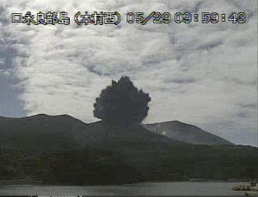 La fuerte erupción volcán obliga a evacuar una isla del sur de japón