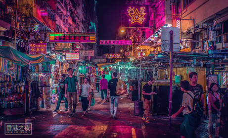 Espectáculares fotografías de Hong Kong bañadas en luces de neón