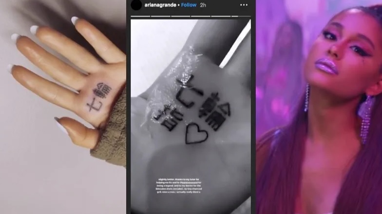 Ariana Grande vive una pesadilla por grosero error en un tatuaje