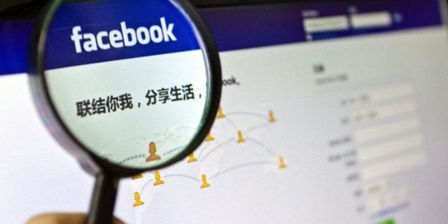 Facebook contra Face Book: batalla de marcas en China