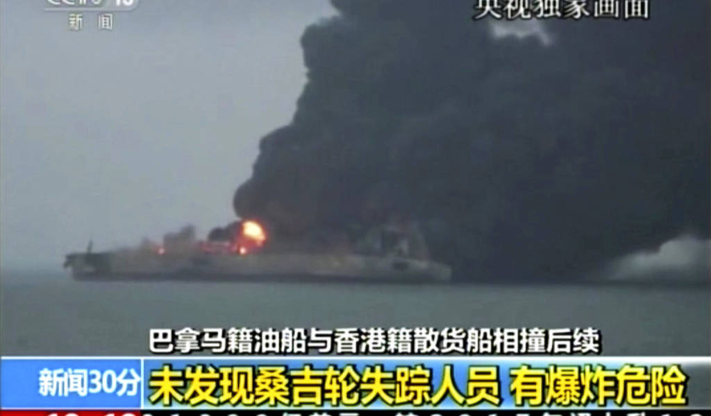 &quot;Riesgo de explosión&quot; de buque petrolero en llamas frente a costa de China