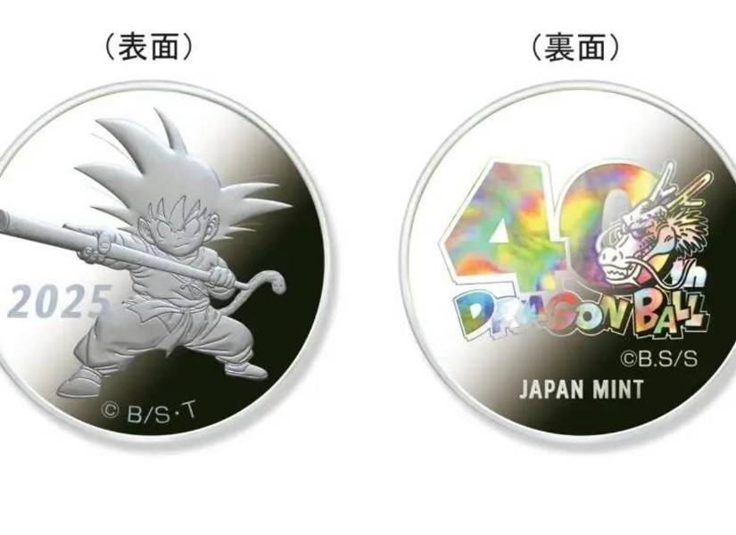 Monedas de Dragon Ball