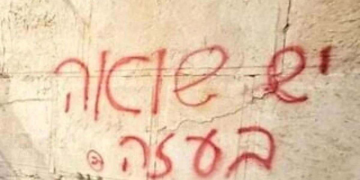 Polémica en Israel por grafiti en el Muro de los Lamentos con mensaje sobre Gaza