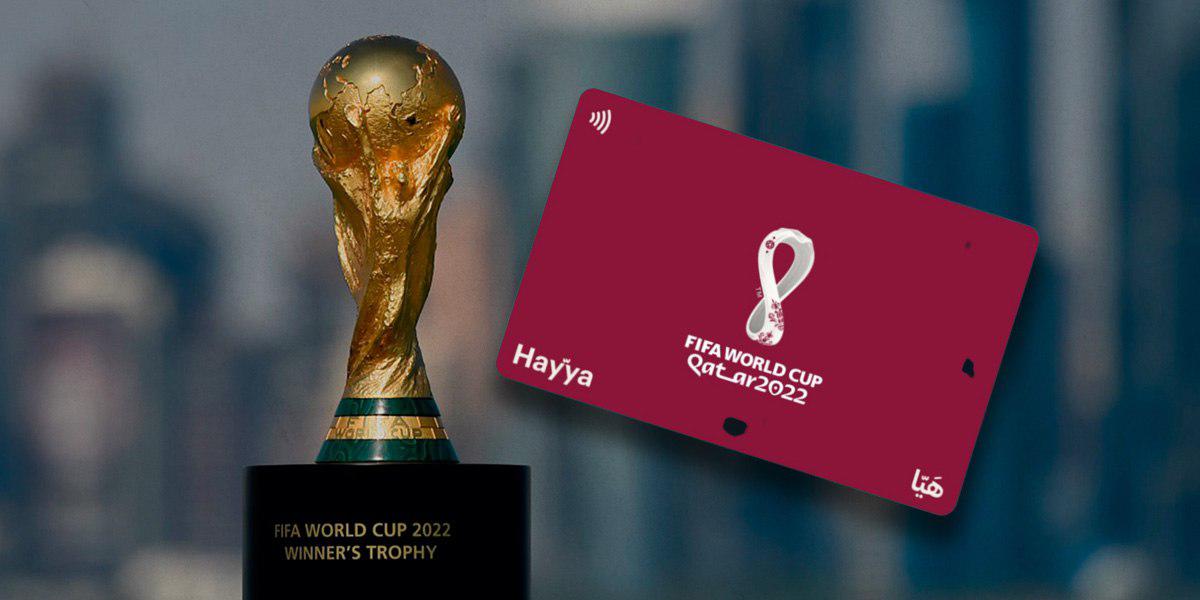 Qatar 2022: Hayya, el pasaporte indispensable para los asistentes al Mundial