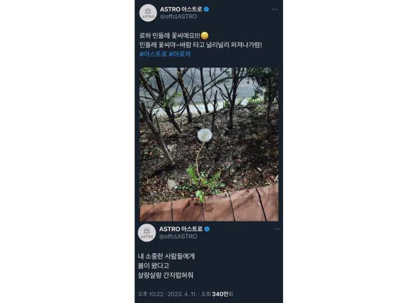 Captura de pantalla del mensaje en redes sociales.