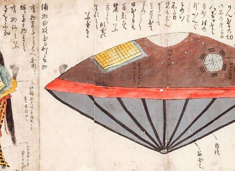 Ilustración de la leyenda Utsuro-bune.