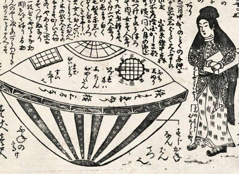 Ilustración de la leyenda Utsuro-bune.