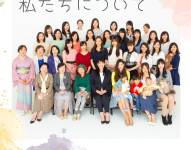 Servicio de alquiler de abuelas en Japón.