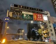 El temblor registró un nivel de intensidad que detuvo varias líneas ferroviarias locales y causó desperfectos en la red electrica e hídrica.