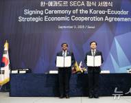 El acuerdo fue suscrito por el ministro de Producción, Comercio Exterior e Inversiones de Ecuador, Luis Alberto Jaramillo, y el ministro de Comercio, Industria y Energía de Corea del Sur, Yeo Han-Koo.