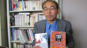 En Japón, el tipo sanguíneo &quot;determina&quot; la personalidad