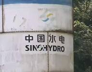 La imagen muestra el logotipo y el nombre de la empresa china Sinohydro Corporation.