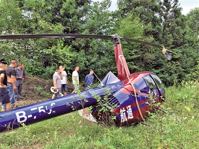 Helicóptero se cae en China