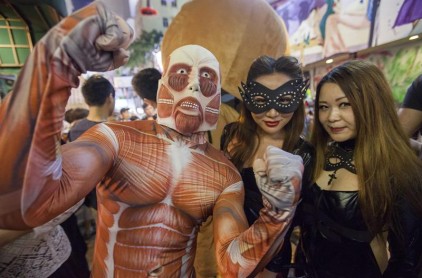 Una celebración que asusta