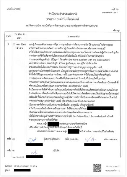 Informe del caso original en tailandés.