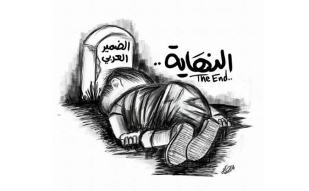 Artistas dibujan a niño sirio como protesta ante crisis migratoria