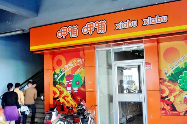 La rata muerta que le costó $190 millones a un restaurante en China