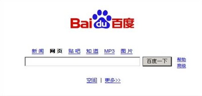El principal buscador chino por internet es denunciado por piratería