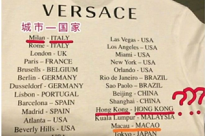 La disculpa de Versace por la camiseta que desató una polémica en China