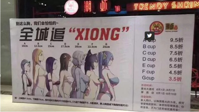 Polémico descuento en China a las mujeres según el tamaño de sus senos