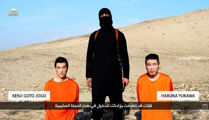 Estado Islámico habría decapitado a uno de los rehenes japoneses