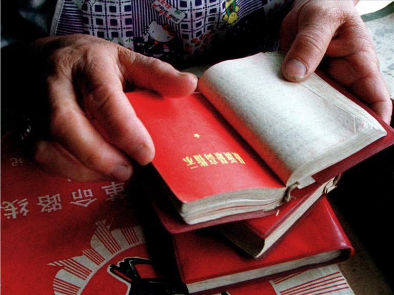 El pequeño libro rojo de Mao fue una pieza fundamental dentro de la Revolución Cultural que vivió China entre 1966 a 1976.