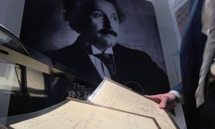 Manuscrito de la Teoría de la Relatividad de Einstein alcanza un precio récord en una subasta