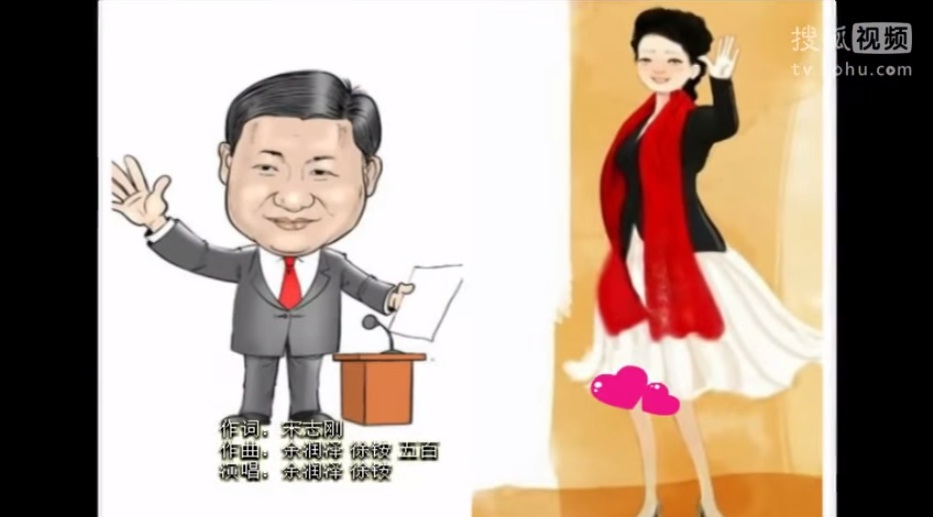 La historia de amor entre el presidente chino Xi Jinping y Peng Liyuan
